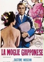 plakat filmu La Moglie giapponese