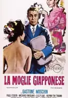 plakat filmu La Moglie giapponese