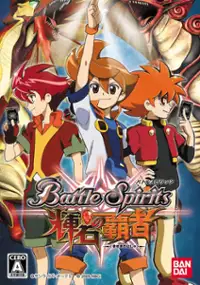 Plakat gry Battle Spirits: Kiseki no Hasha