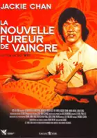 Wei-Hsiung Ho / $webTool.doNotEscapeHTMLSafe($film.getTitleByLocaleOrOriginalTitle($rc.locale))