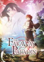 plakat filmu The Faraway Paladin: The Lord of Rust Mountain