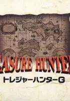 plakat gry Treasure Hunter G