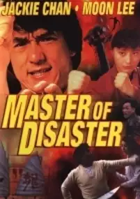 Plakat filmu Chu dao gui jing