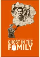 Chad Zigmund / Ghost in the Family