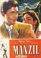 plakat filmu Manzil