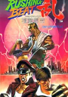 plakat gry Brawl Brothers
