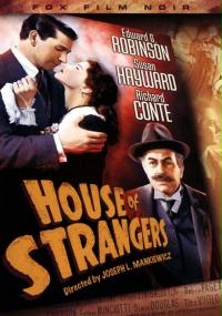House of Strangers