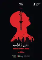 Raya Yamisha / Manazil bela abwab