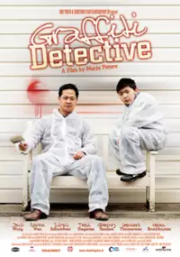 Plakat filmu Graffiti Detective