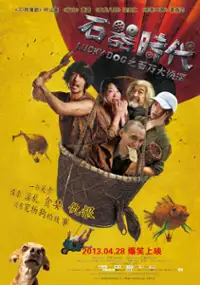 Plakat filmu Lucky Dog