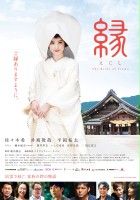 plakat filmu Enishi: The Bride of Izumo