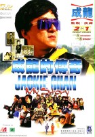 plakat filmu Jackie Chan: My Story