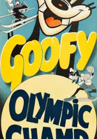 Plakat filmu Mistrz olimpijski