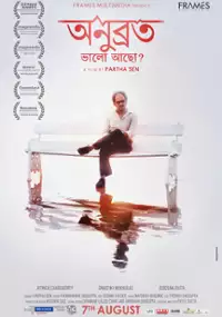 Plakat filmu Anubrata Bhalo Achho? And a Verse Called Life