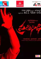 plakat filmu Prathinidhi