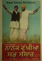 plakat filmu Nanak Dukhiya Sub Sansar