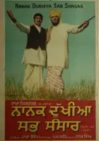 plakat filmu Nanak Dukhiya Sub Sansar