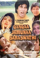 plakat filmu Gangaa Jamunaa Saraswathi