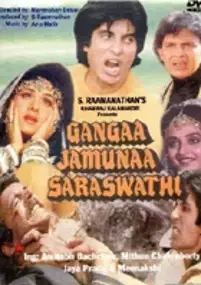 Plakat filmu Gangaa Jamunaa Saraswathi