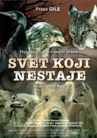 Plakat filmu Svet Koji Nestaje