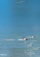 Su-bin Sim / Cheot Segye