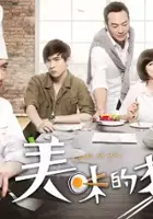 Cindy Song / Mei Wei De Xiang Nian