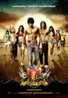 Sura Theerakon / Fighting Beat