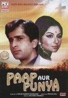 plakat filmu Paap Aur Punya