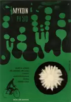 Zdena Bittlov&aacute; / Mykoin PH 510