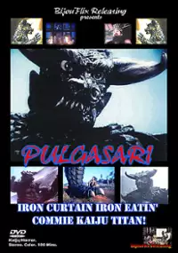 Plakat filmu Pulgasari
