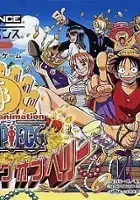 plakat filmu From TV Animation - One Piece: Mezase! King of Berry