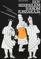 plakat filmu Egy szerelem három éjszakája