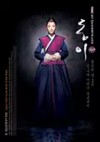 plakat serialu Dong-i