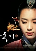 plakat filmu Dong Yi
