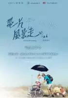 Hsiao-shun Hsu / Dai Yi Pian Feng Jing Zou