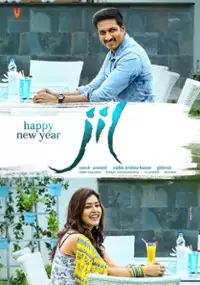 Plakat filmu Jil