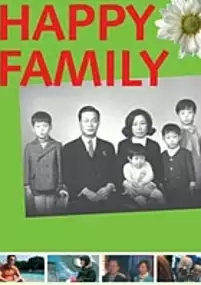 Plakat filmu Happy Family