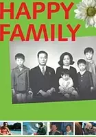 plakat filmu Happy Family