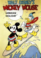 plakat filmu Wakacje na Hawajach