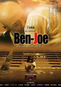 Plakat filmu Ben-Joe