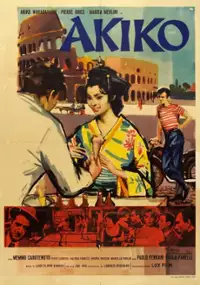 Plakat filmu Akiko