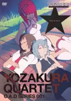 plakat serialu Yozakura Quartet: Hoshi no Umi