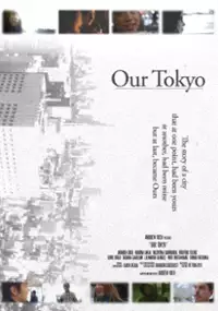 Plakat filmu Our Tokyo