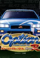plakat gry Option Tuning Car Battle Spec-R