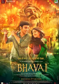 Plakat filmu Bhavai