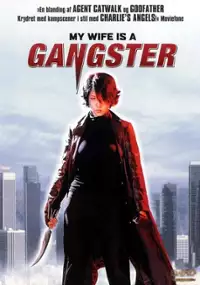 Plakat filmu Jopog Manura