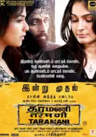 plakat filmu Taramani
