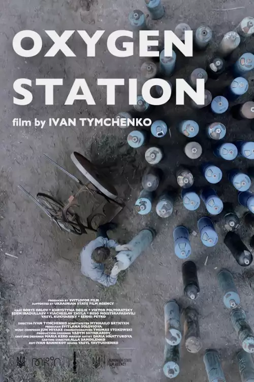 plakat filmu Tlenownia