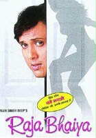 plakat filmu Raja Bhaiya