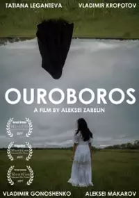 Plakat filmu Ouroboros